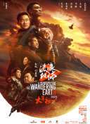 久久成人免费播放网站