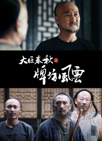 中文欧美日韩